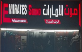 Emirates Sound Auto Accessories And Upholstery