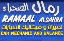 Ramaal Al Sahra Car Mechanic And Tyre Balance Auto Repair Workshop