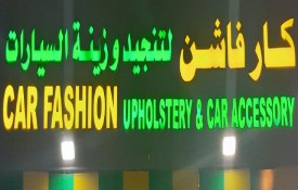 Car Fashion Auto Accessories And Upholstery