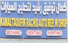 Kamal Taoufik Rachid Auto Repair Workshop