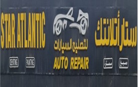 Star Atlantic Auto Repair Workshop