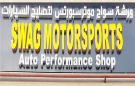 Swag Motorsports Auto Performance Auto Repair Workshop