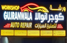 Gujranwala Auto Repair Workshop