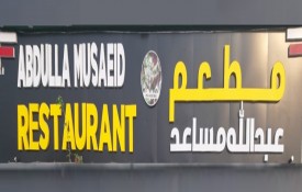 Abdulla Musaeid Restaurant
