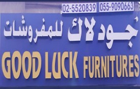 Good Luck Furniture Curtains And Upholstery