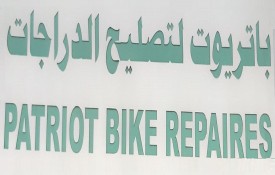 Patriot Bike Motorcycle Repair Workshop