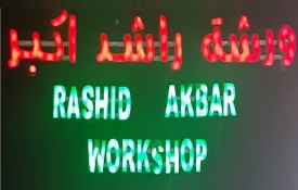 Rashid Akbar Auto Repair Workshop