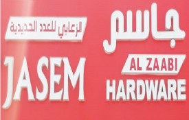 Jasem Al Zaabi Hardware Building Materials