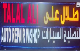 Talal Ali Auto Repair Workshop