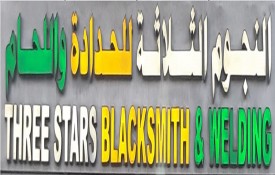Three Star Blacksmith And Welding Workshop
