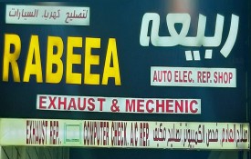 Rabeea Exhaust And Mechanic Auto Repair Workshop