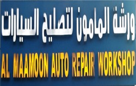 Al Mamoon Auto Repair Workshop