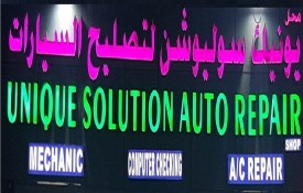 Unique Solution Auto Repair Workshop
