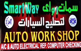 Smart Way Auto Repair Workshop