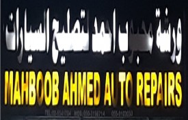 Mahboob Ahamed Auto Repair Workshop