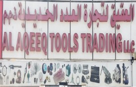Al Aqeeq Tools Trading L.L.C