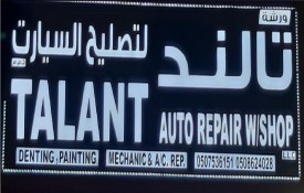 Talant Auto Repair Workshop L.L.C
