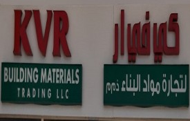 K V R Building Materials Trading L.L.C