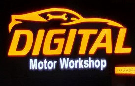 Digital Motor Workshop L.L.C