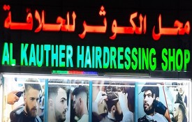 Al Kauther Hairdressing Saloon (Pakistani Saloon)