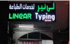 Linear Typing Services