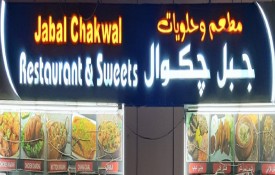 Jabal Chakwal Restaurant And Sweets
