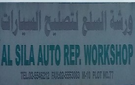 Al Sila Auto Repair Workshop