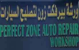Perfect Zone Auto Repair Workshop