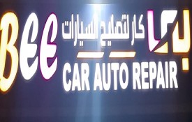 BEE Car Auto Repair Workshop