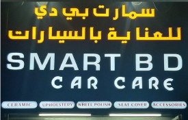 Smart BD Car Care