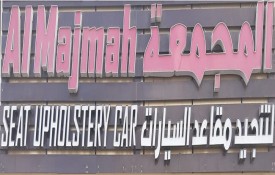 Al Majmah Seats Upholstery Car, Tents And Tarpaulin