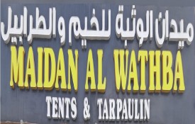Maidan Al Wathba Tents And Tarpaulin