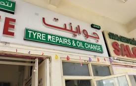Joint Gate Tyre Repairs And Oil Change