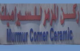 Murmur Corner Ceramic (Marble)