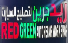 Red Green Auto Repair Workshop