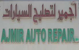 Ajmir Auto Repair Workshop