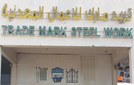 Trade Mark Steel Works