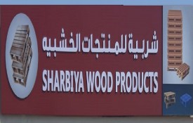Sharbiya Wood Products (Pallet)