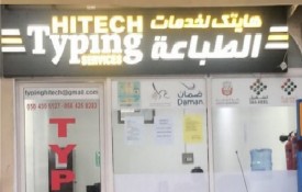 HI Tech Typing Services