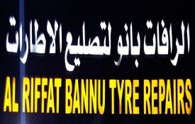 Al Riffat Bannu Tyre Repairs