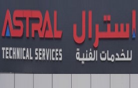Astral Technical Services