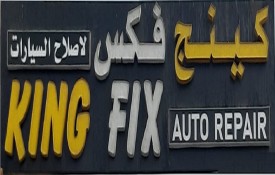 King Fix Auto Repair Workshop