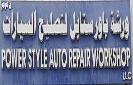 Power Style Auto Repair Workshop L.L.C