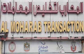 Al Moharab Transaction Following Typing Services