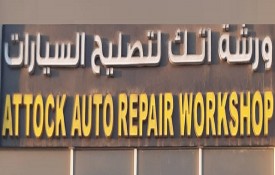 Attock Auto Repair Workshop