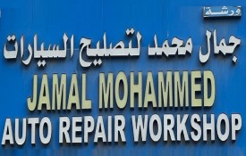 Jamal Mohammed Auto Repair Workshop