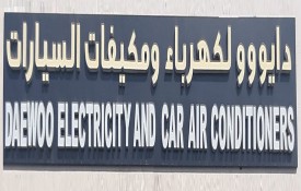 Daewoo Electricity And Air Conditioner Auto Repair Workshop (Diesel Workshop)
