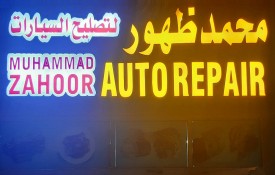 Muhammad Zahoor Auto Repair Workshop