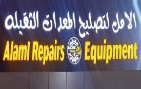 Alaml Repairs Heavy Equipment