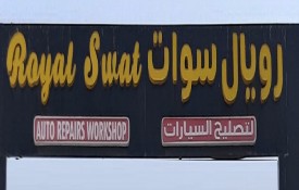 Royal Swat Auto Repair Workshop (Truck & Heavy Vehicle)